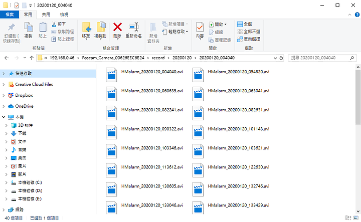 FOSCAM C2M 無線網路攝影機,強大的 AI 人體偵測讓壞人再也無法趁虛而入!