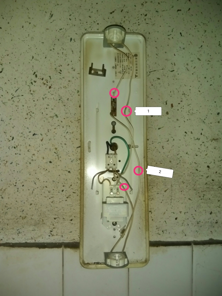 請問傳統燈座更換LED燈管問題