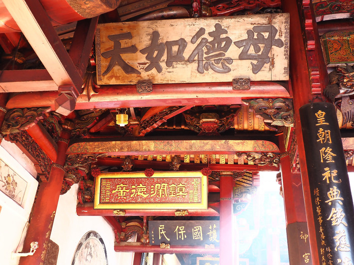 臺南市 中西區 全臺祀典大天后宮 — 明末王府,最早由官方興建且列入祀典的媽祖廟