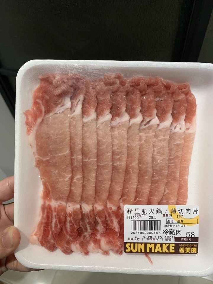 這樣的顏色是否有變質？