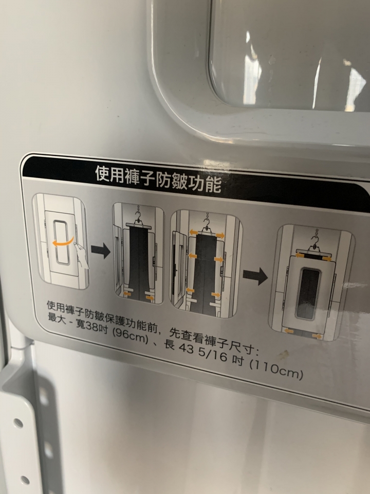 開箱文 主臥房內的LG電子衣櫥E523FR