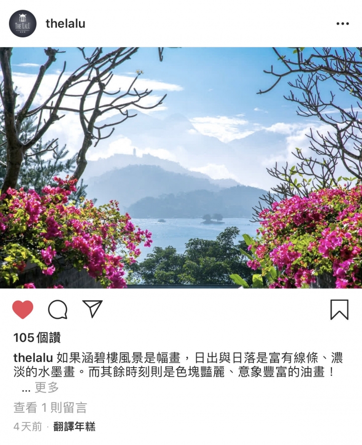 有人是滑ig找旅遊景點的嗎？