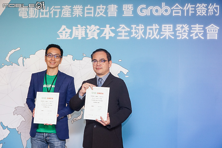 【採訪】KYMCO IONEX 正式走進東南亞！光陽金庫資本與東南亞最大共享機車平台 Grab 簽約！