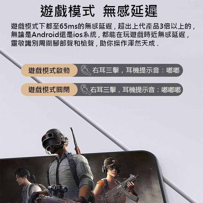 [開箱評測]主打遊戲模式低延遲、不分主副機的 QCY T5真無線藍芽耳機