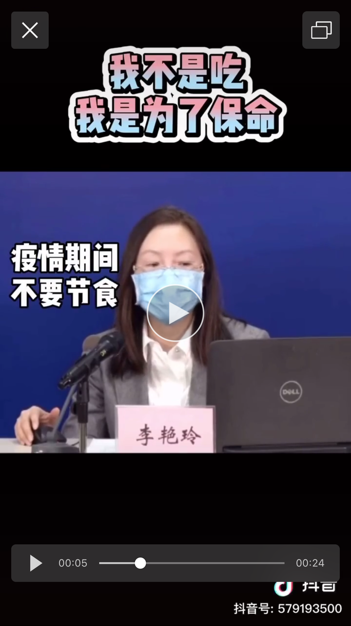 心忐忑 防疫疑心生暗鬼 【口罩心事之6】