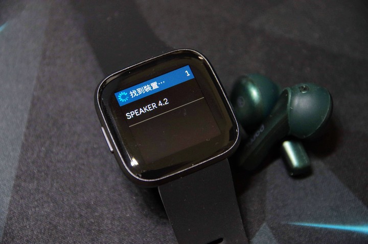 (不專業的開箱)FITBIT VERSA 2 智能運動手錶-行動支付與健康管理一錶到位!