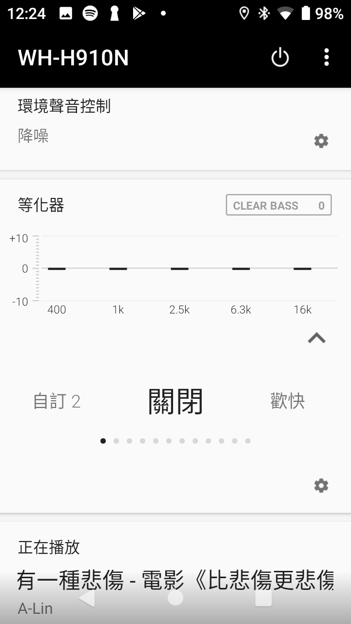 Sony Walkman NW-ZX507 數位隨身聽 掌中的旗艦美聲！