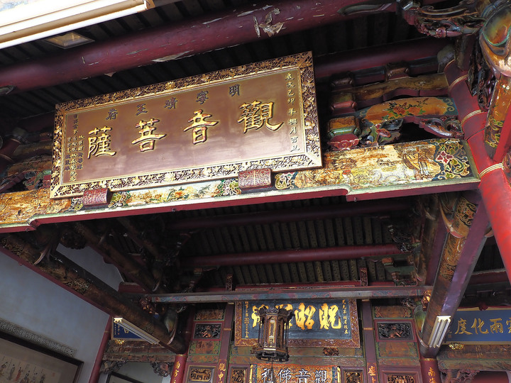 臺南市 中西區 全臺祀典大天后宮 — 明末王府,最早由官方興建且列入祀典的媽祖廟