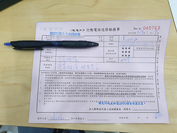 OPPO碎屏卡意外好用,滿推薦的