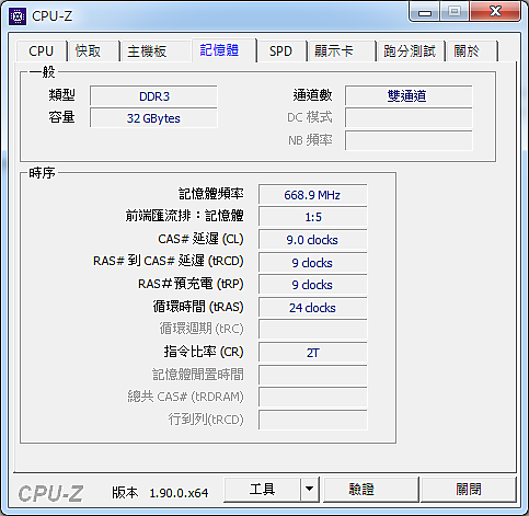 四條８GB記憶體只偵測到16GB(109.02.18無解)