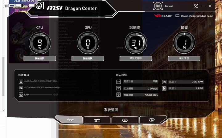 Prestige 14 A10SC 使用心得 兼 使用體驗改進方法