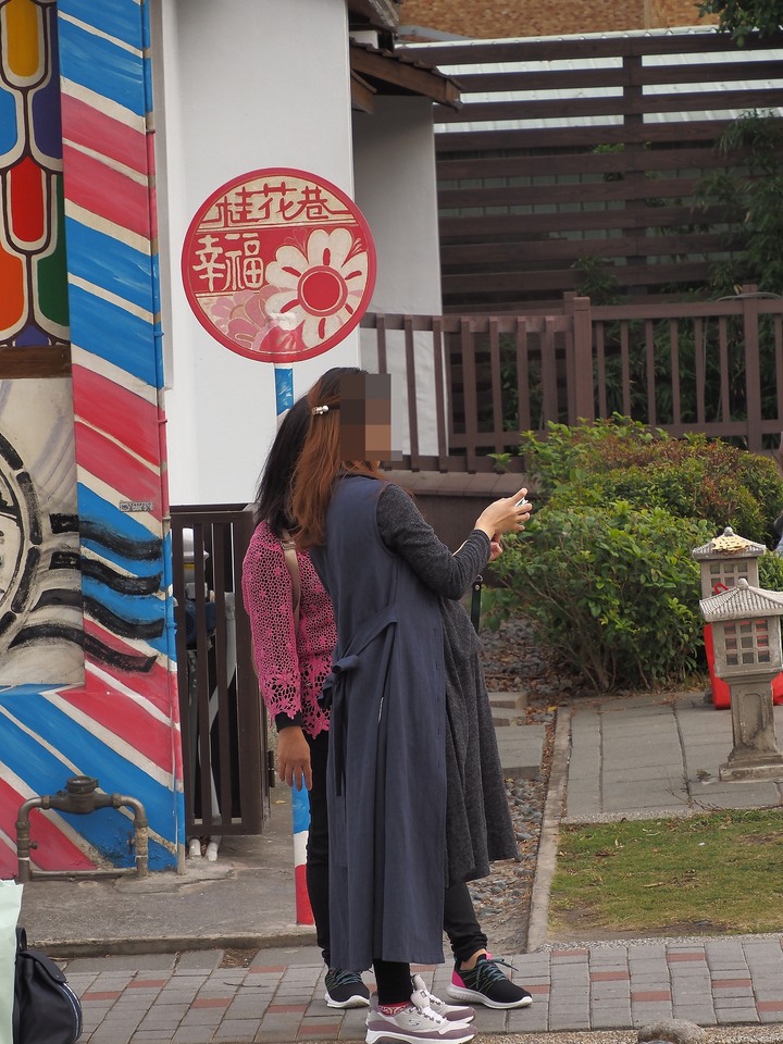 彰化 鹿港 桂花巷藝術村 — 融合日式宿舍與彩繪,好玩又好拍,逛老街以外的另一選擇