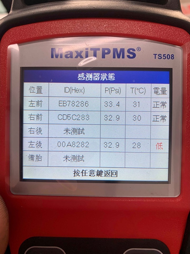 原廠胎壓偵測器沒電~原廠胎壓偵測器壞掉~高雄更換(處理程序)