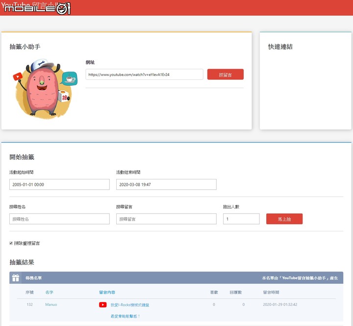 [開箱]irocks K65M PBT背光機械式鍵盤開箱(青軸),使用後覺得不習慣決定送出