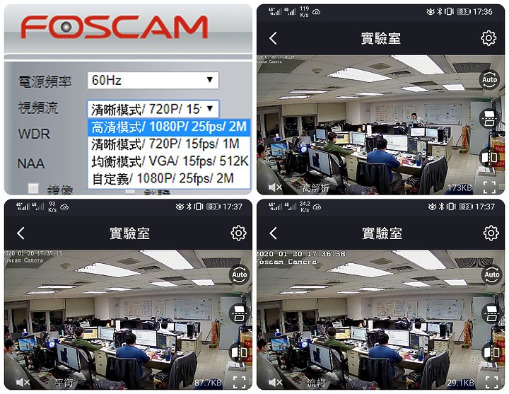FOSCAM C2M 無線網路攝影機,強大的 AI 人體偵測讓壞人再也無法趁虛而入!