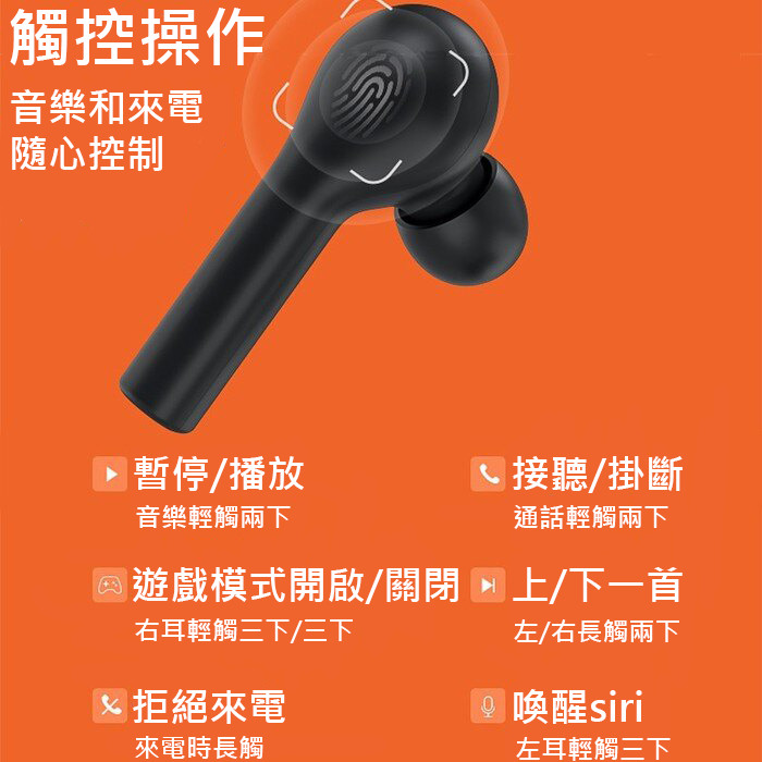[開箱評測]主打遊戲模式低延遲、不分主副機的 QCY T5真無線藍芽耳機