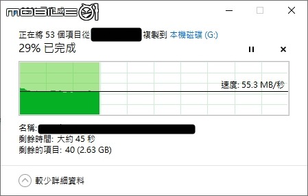 [簡單開箱]WD 黑標 2.5吋電競行動硬碟