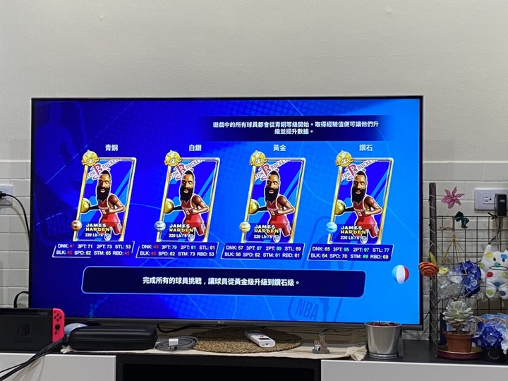 開箱文 : LG55UM7500PWA