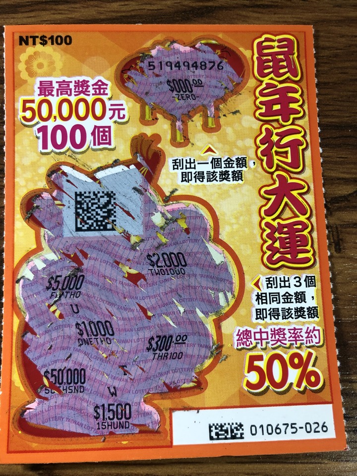 MASI S525D 開箱文