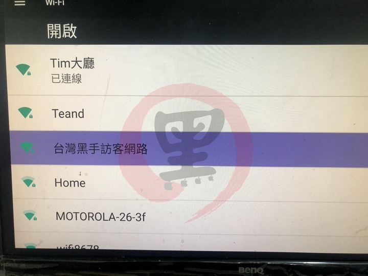 50$ 搞定鴻海便當 WIFI 信號弱的問題