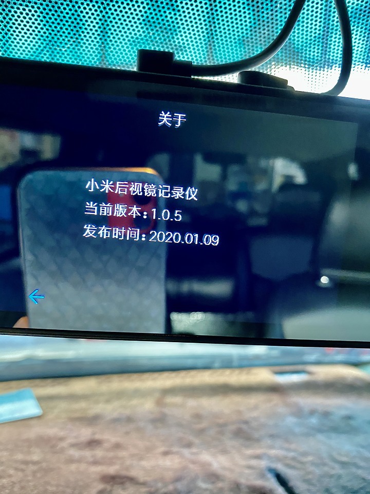 [小米MIUI] 後照鏡行車紀錄器+後鏡頭開箱安裝實錄
