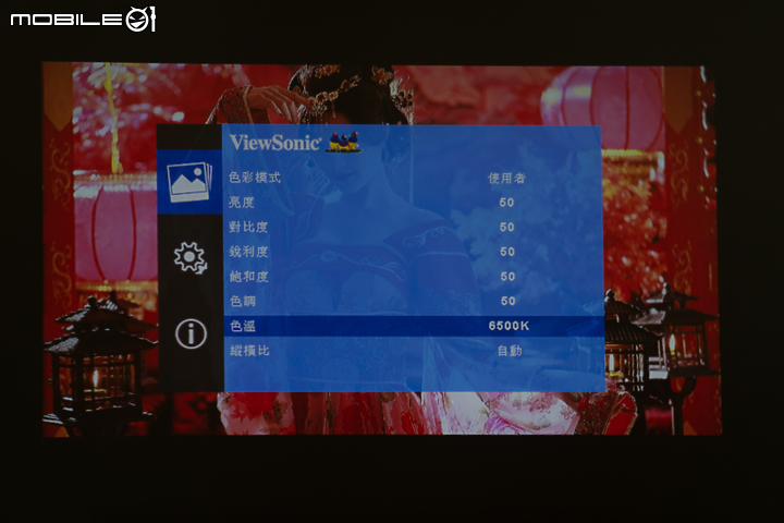 ViewSonic M1 mini 投影機試用 口袋中的大視界！