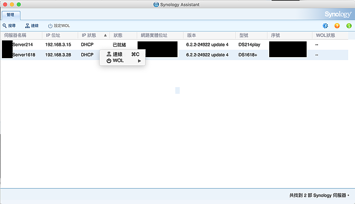 [開箱&討論] 團隊用 Mac 工作適合用 DAS 還是 NAS？DS1618+ & 10GbE NAS 效能實測