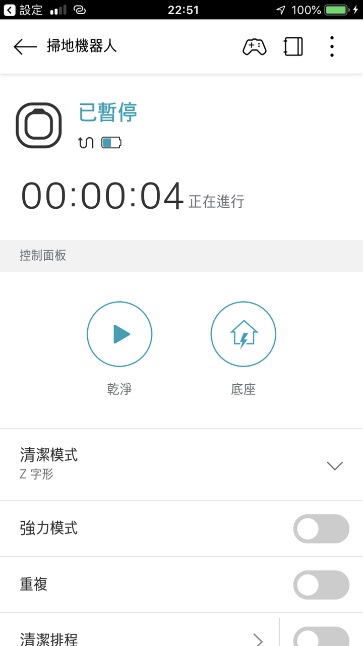 [大叔愛掃地] 各司其職X相輔相成-----LG 打掃雙神器體驗分享