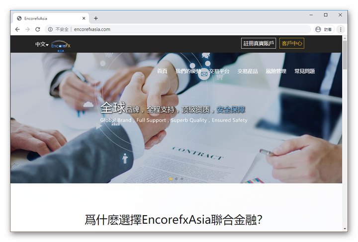想要透過MT4 投資黃金的朋友要小心囉....有詐騙