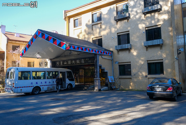 阿里山眠月線  大叔行不行