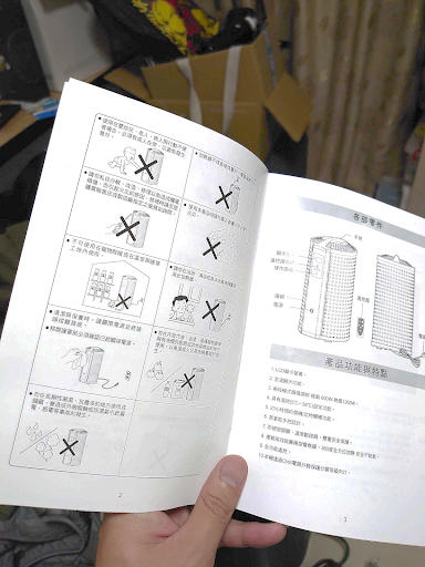 冷天好物開箱推薦 嘉儀MIT電膜式電暖器 KEY-D300W