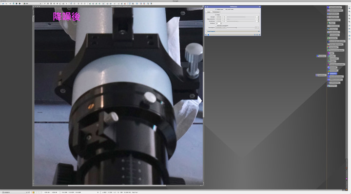 天文攝影後製影像的重裝武器：PixInsight（心得與記錄）