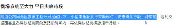 點我看大圖