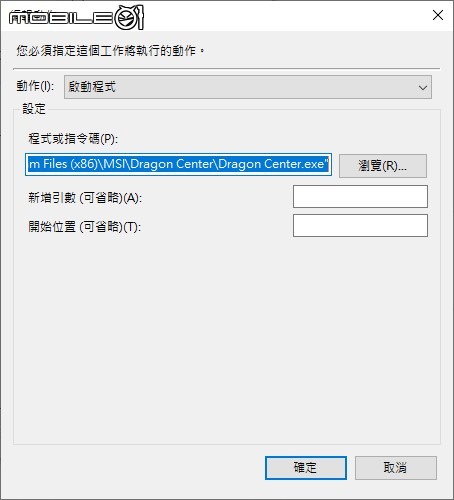 Prestige 14 A10SC 使用心得 兼 使用體驗改進方法