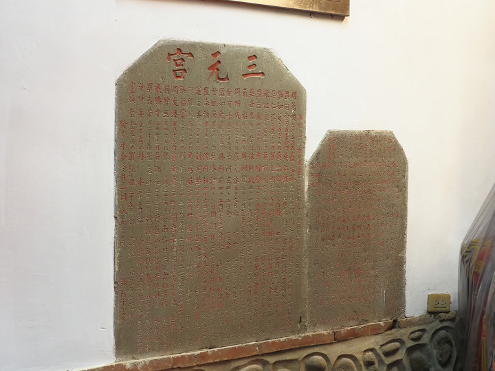 新竹 湖口 老湖口天主堂、湖口老街與三元宮 — 適合悠哉漫步、體會昔日光陰與歲月停滯的老街