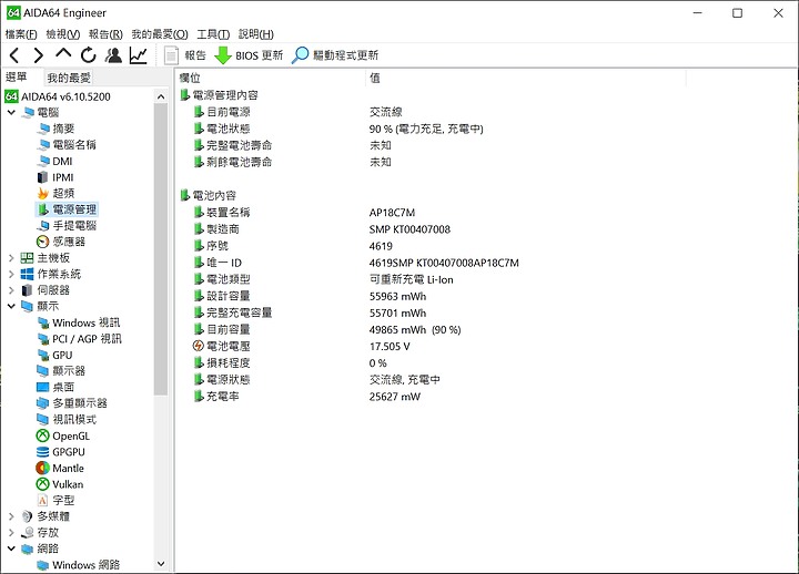 【小宅開箱】【評測】Acer Swift 5 (SF514-54GT) － 輕薄、續航與效能，我全都要！