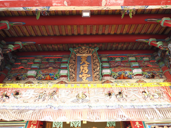 臺南市 中西區 全臺祀典大天后宮 — 明末王府,最早由官方興建且列入祀典的媽祖廟
