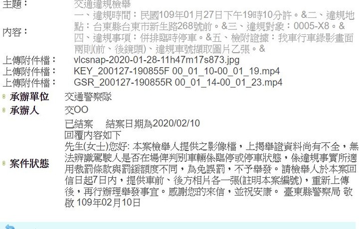 無人在駕駛座上煞車燈是會亮啊膩？？