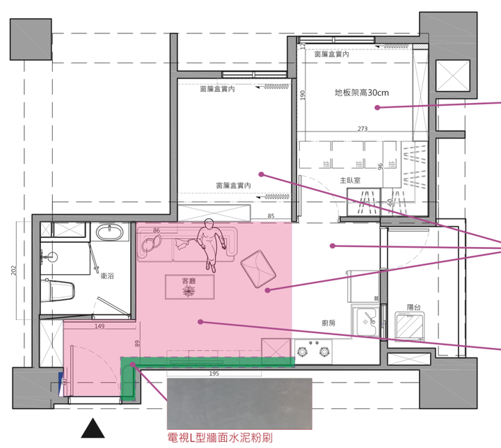 [開箱] 13坪小窩-溫柔細膩的Loft工業風