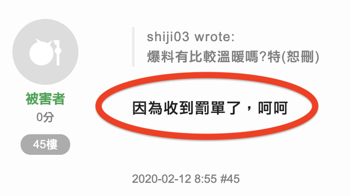 回應網友要求：讓我來將故事說好、說滿、說完整
