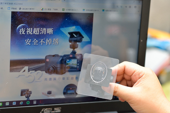 【夜間CP值王者 穩固不掉落】 大通A52 / A52G行車記錄器 開箱分享。