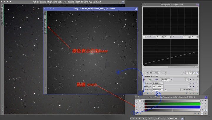 天文攝影後製影像的重裝武器：PixInsight（心得與記錄）