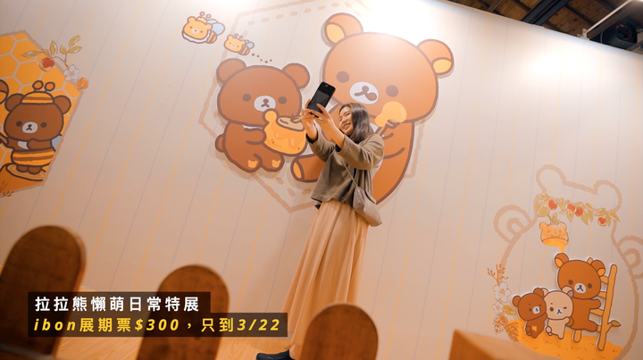 點我看大圖 春の戀遊!北部新景點開箱!S hotel 深澳鐵道自行車 國立海洋科技博物館 松菸展覽