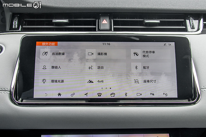 Land Rover Evoque P250 First Edition 試駕 更優雅成熟的豪華休旅