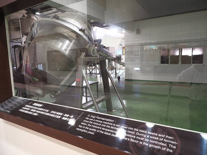 雲林 西螺 瑞春醬油觀光工廠 — 日曬傳統好滋味,全國最大醬缸甕場