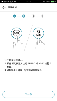 [大叔愛掃地] 各司其職X相輔相成-----LG 打掃雙神器體驗分享