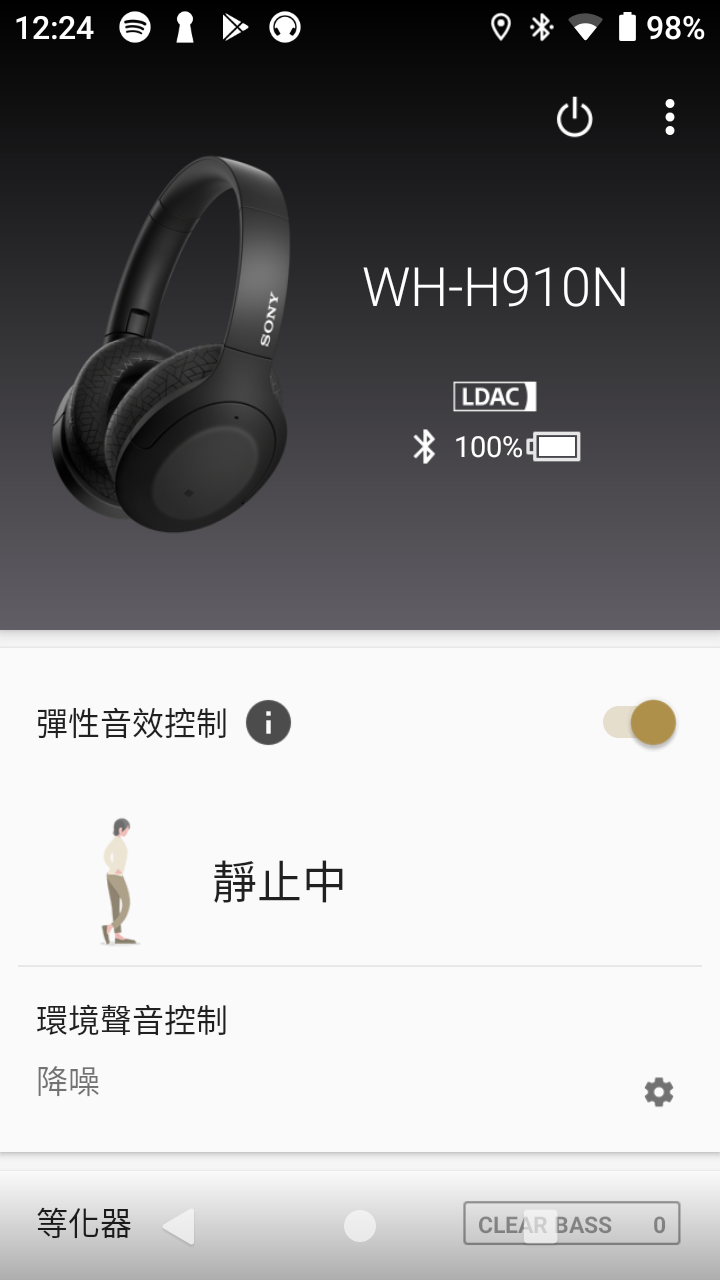 Sony Walkman NW-ZX507 數位隨身聽 掌中的旗艦美聲！