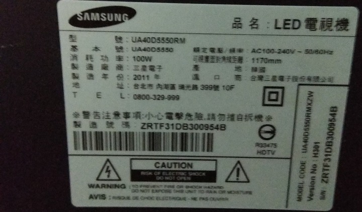 請問DVD播放機如何輸出影像至螢幕?! 已處理好!!