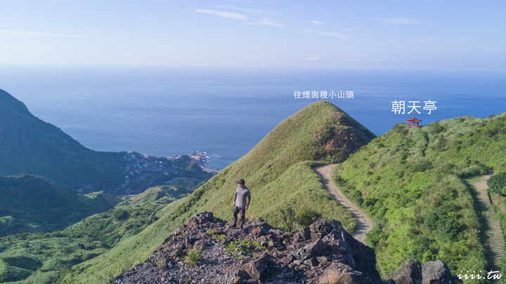 北台灣首選郊山・無耳茶壺山