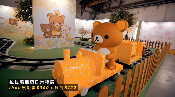 點我看大圖 春の戀遊!北部新景點開箱!S hotel 深澳鐵道自行車 國立海洋科技博物館 松菸展覽